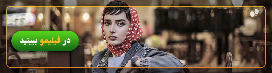 دانلود و تماشای سریال شغال
