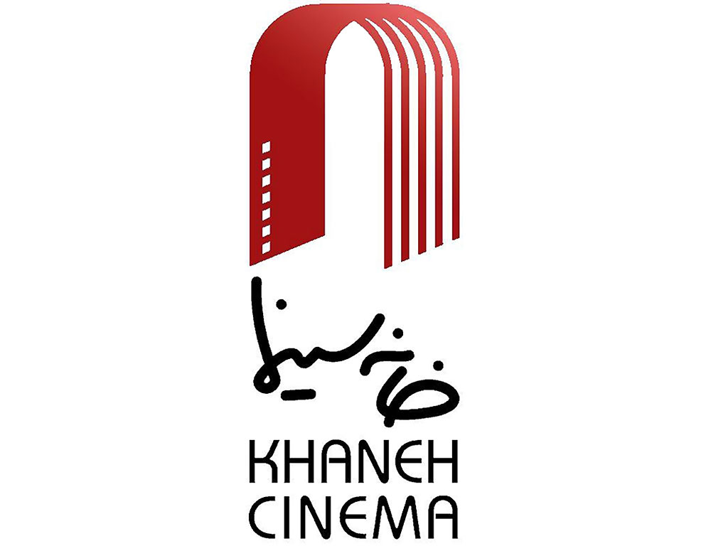 خانه سینما