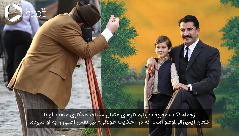 فیلم ترکی حکایت طولانی