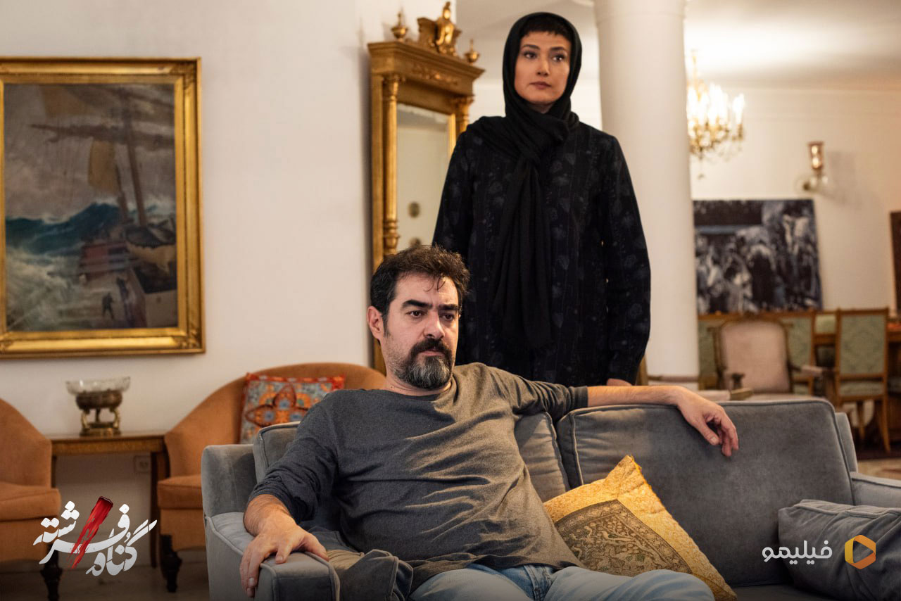 شهاب حسینی و لادن مستوفی در سریال گناه فرشته