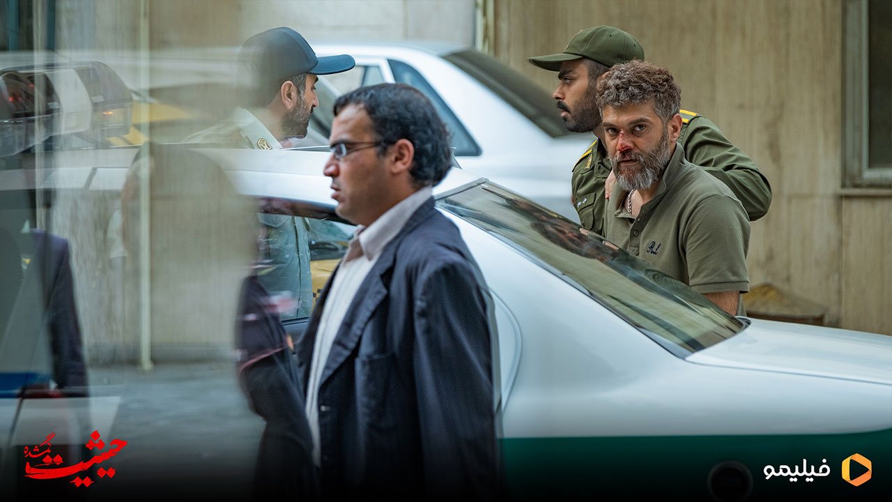 سریال حیثیت