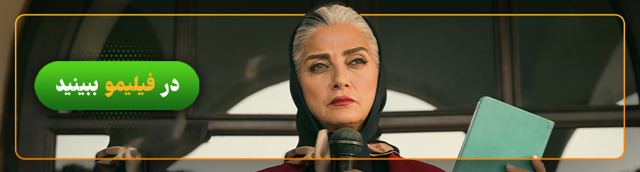 تماشای آنلاین سریال آکتور در فیلیمو