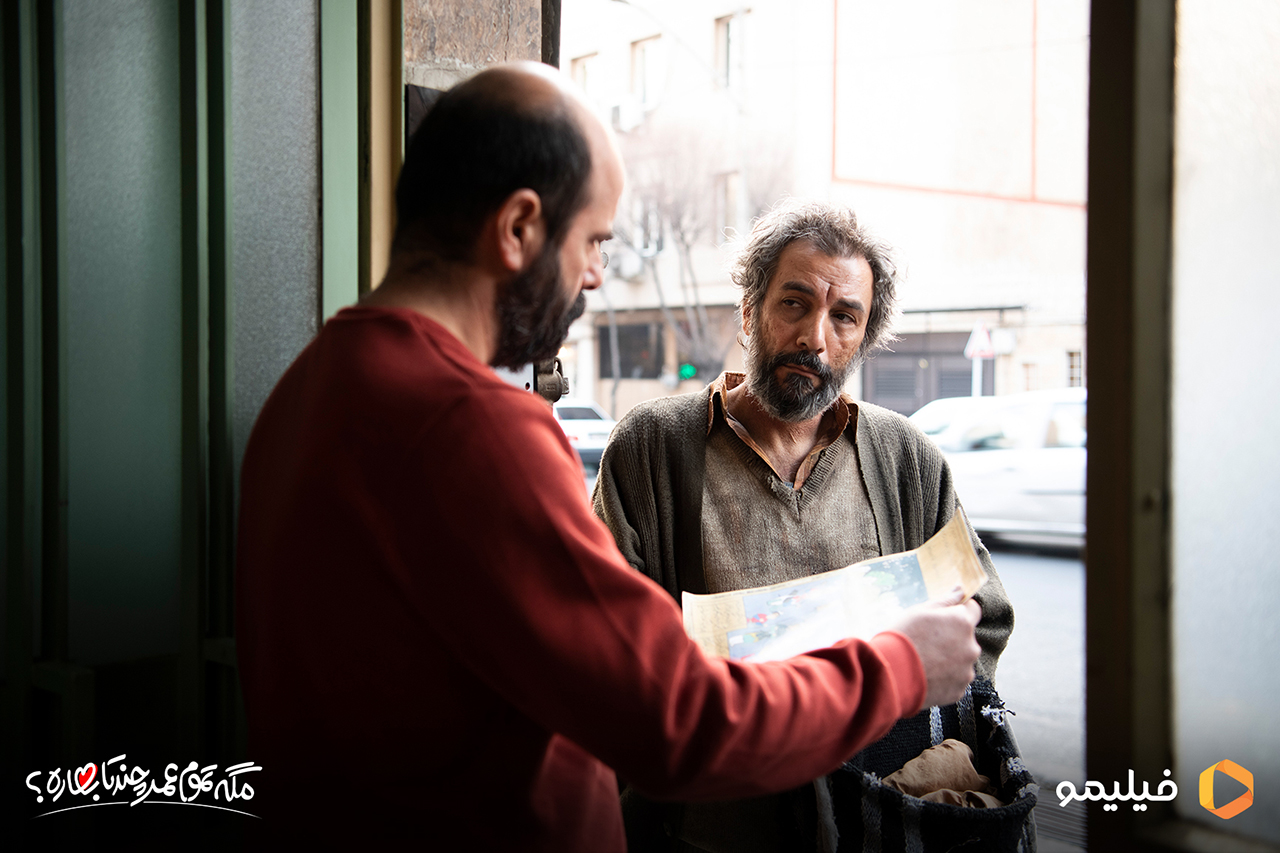 علی مصفا در سریال مگه تموم عمر چندتا بهاره