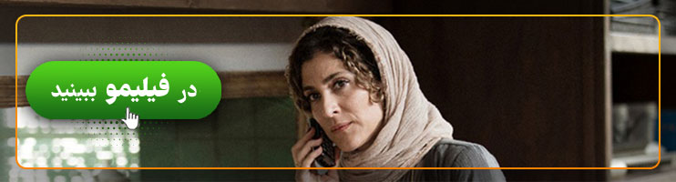 بنر فیلم گورکن