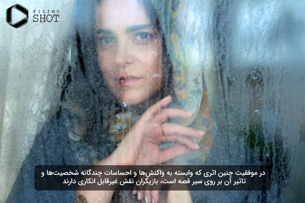 غزل شاکری در نمایی از فیلم سازهای ناکوک