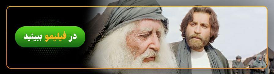 تماشای آنلاین فیلم روز واقعه در فیلیمو