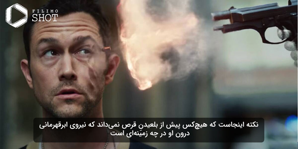 نمایی از فیلم پروژه قدرت