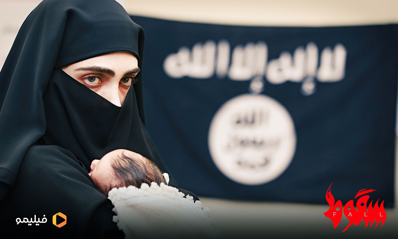 الناز ملک در سریال سقوط