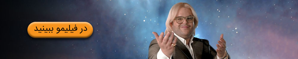 سریال اَوِنیو 5