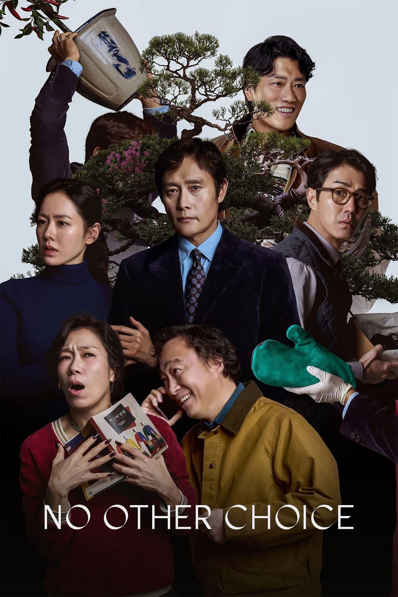 پوستر فیلم چاره‌ای نیست