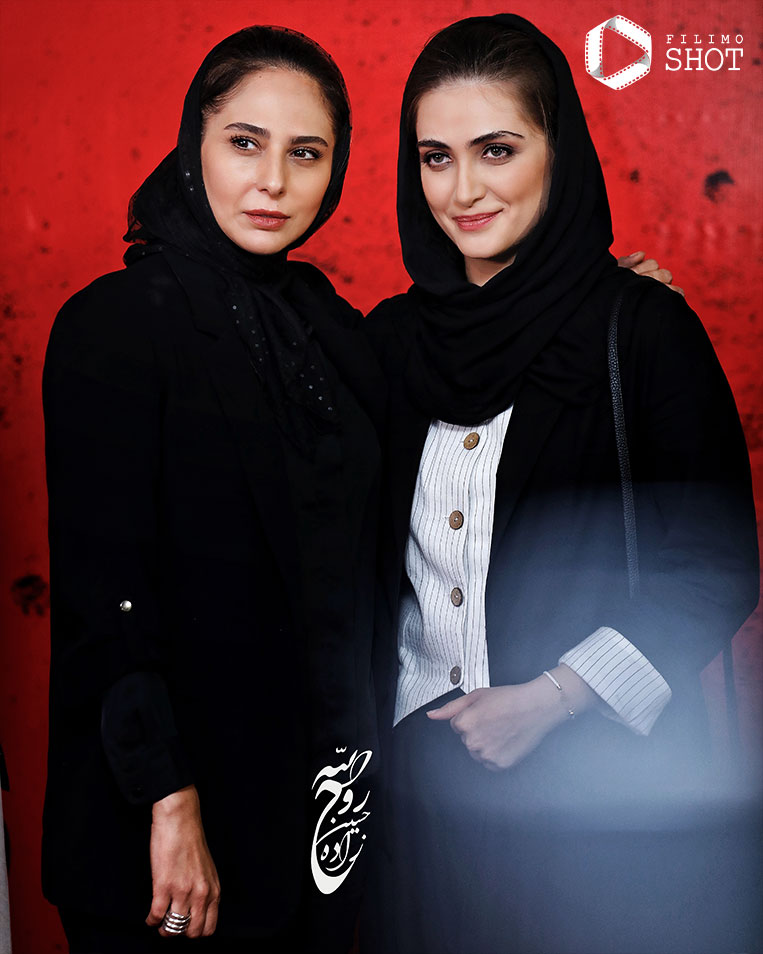 رعنا آزادی ور و الناز ملک در اکران مردمی و افتتاحیه زخم کاری 2