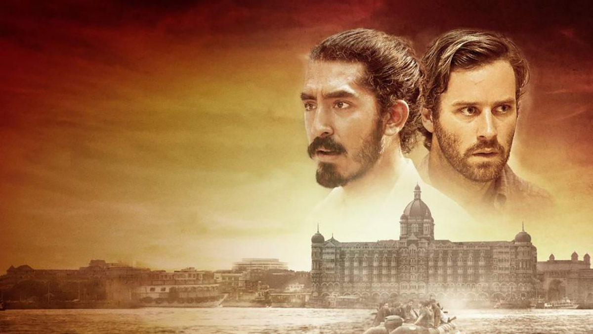 نقد و بررسی فیلم هتل بمبئی