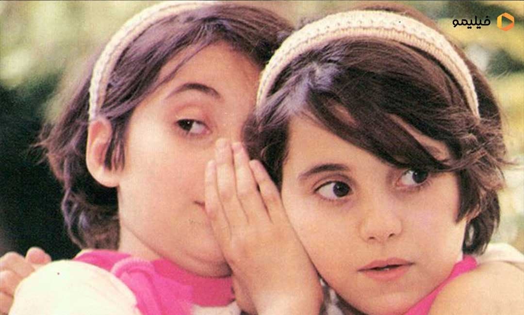 همراه تلخ و شیرین دوقلوها