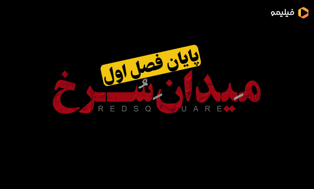این جنگ ادامه دارد
