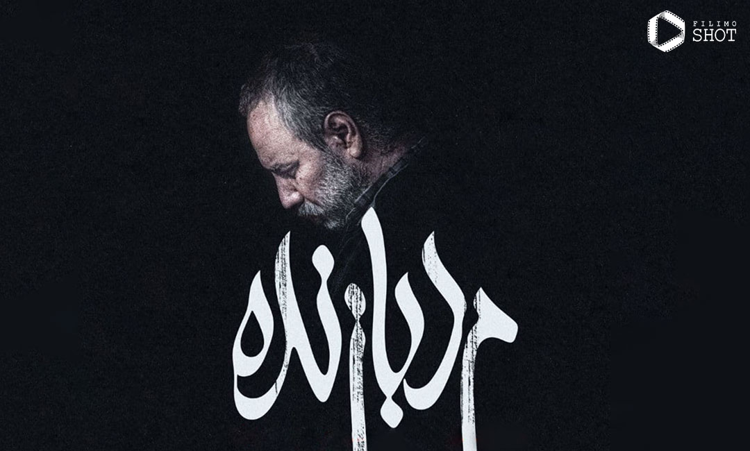تاکسی‌سواری احمدآقا