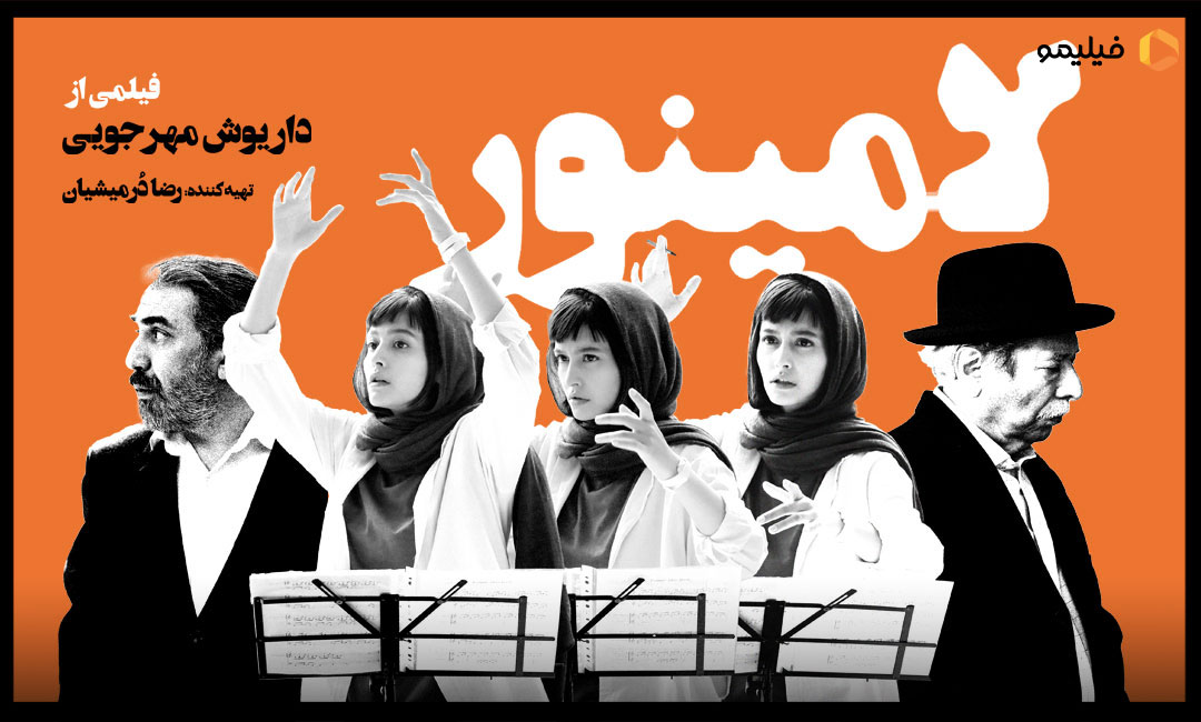 تشویش وقت پیر مغان