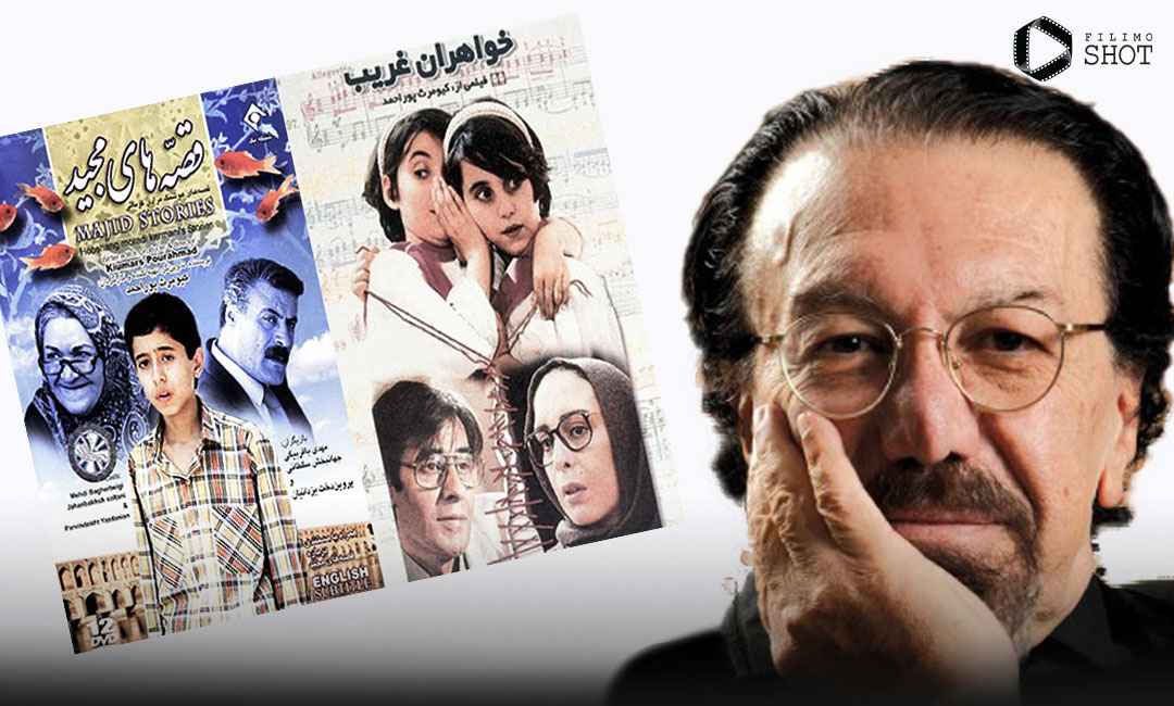 نگاهی به موسیقی فیلم‌های شاخص کیومرث پوراحمد