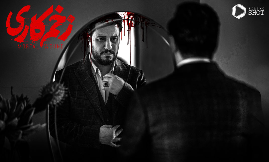 خلاصه قسمت به قسمت فصل اول زخم کاری
