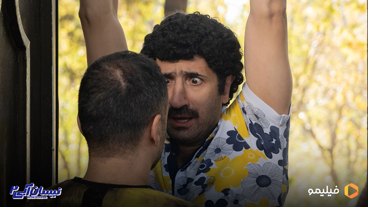 عکس ها و پوستر قسمت یازدهم سریال نیسان آبی ۲