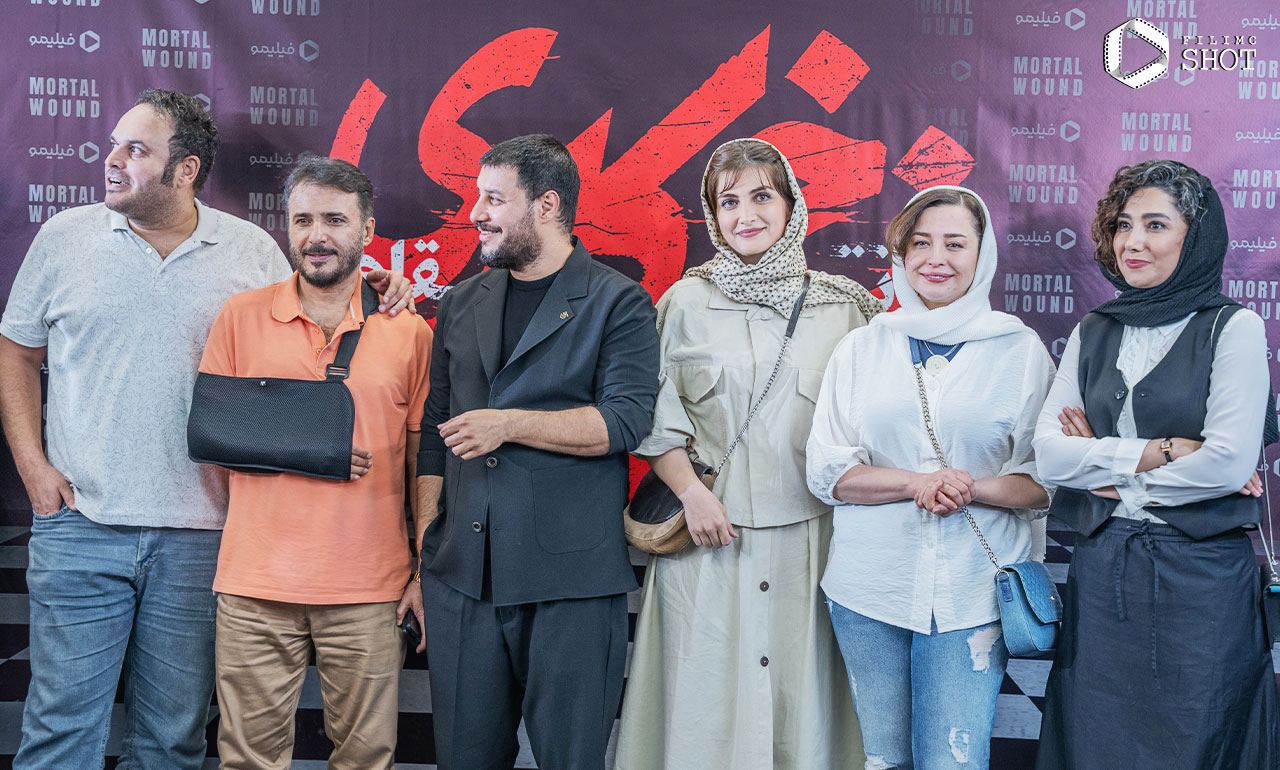 گزارش تصویری اکران مردمی قسمت آخر زخم کاری 3