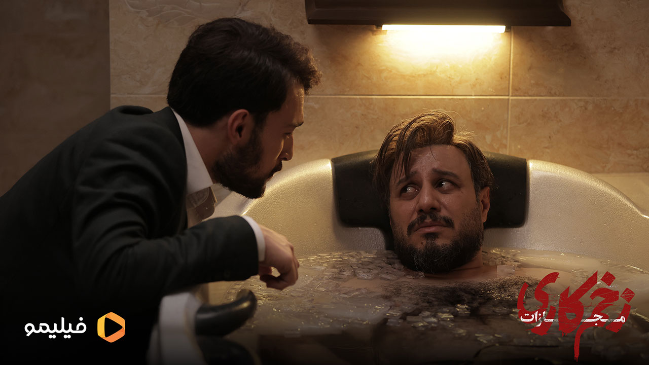 عکس ها و پوستر قسمت پنجم زخم کاری ۴