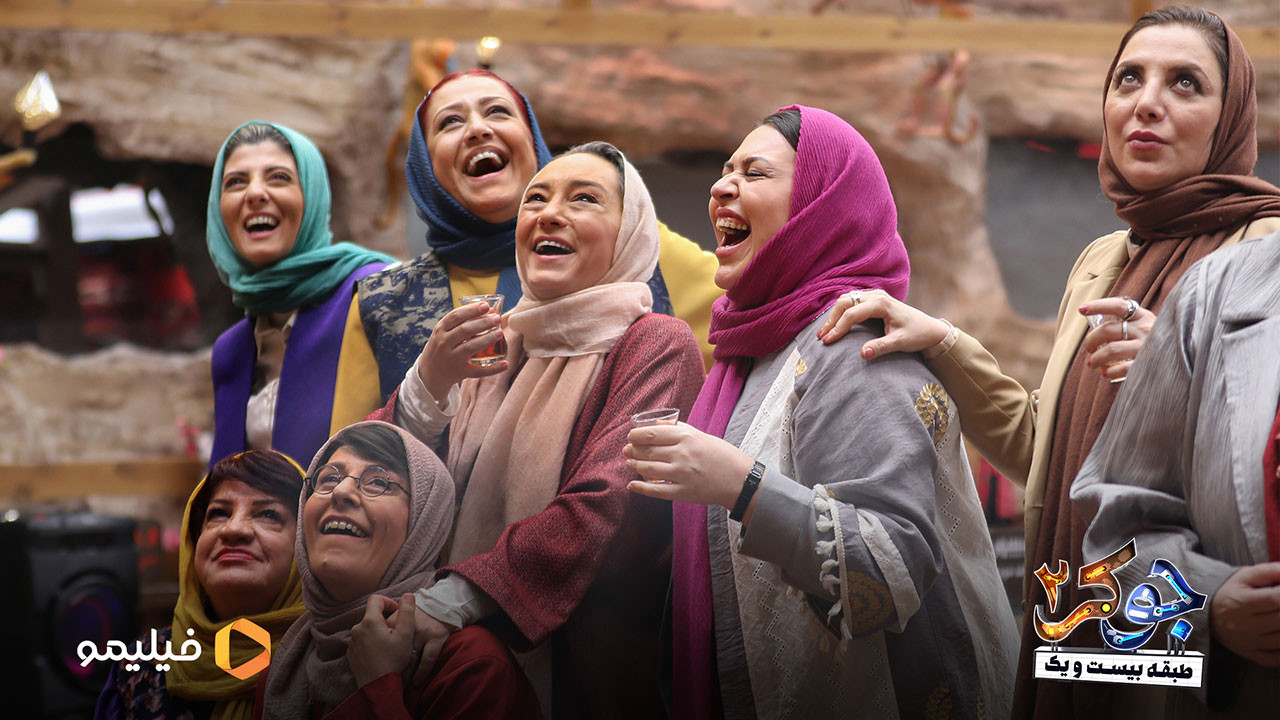 عکس های قسمت چهارم فصل ششم جوکر ۲