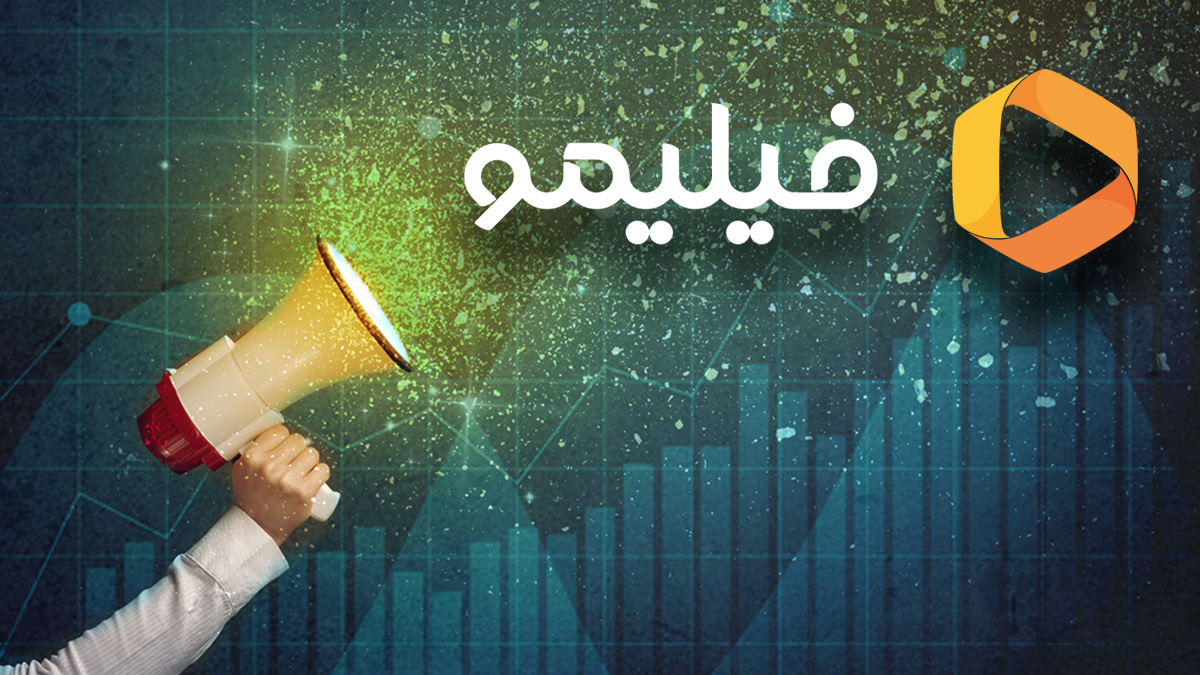 اطلاعیه فیلیمو درباره آمار تماشای آنلاین فیلم‌ها و سریال‌ها