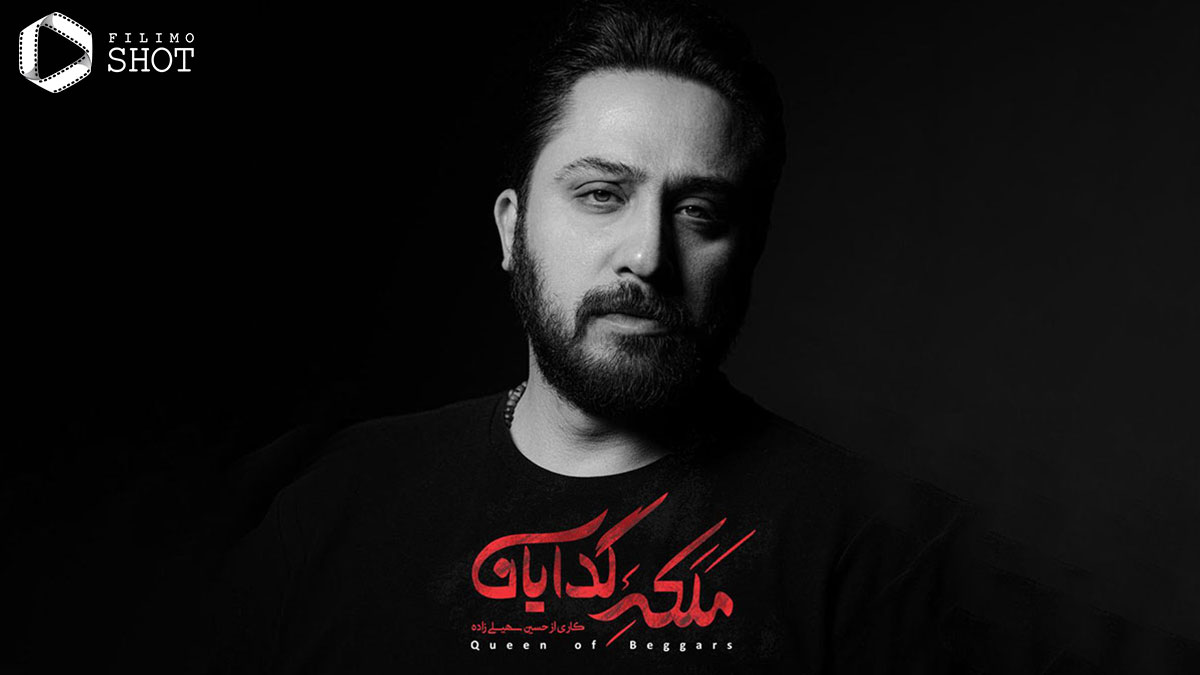 تیتراژ سریال ملکه گدایان با صدای روزبه بمانی