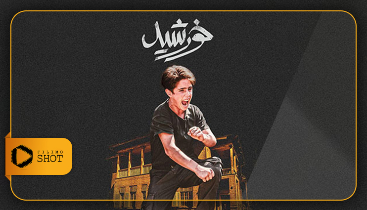روح الله زمانی: من استعداد داشتم، اما مسیر رسیدن به سینما برایم هموار نبود...
