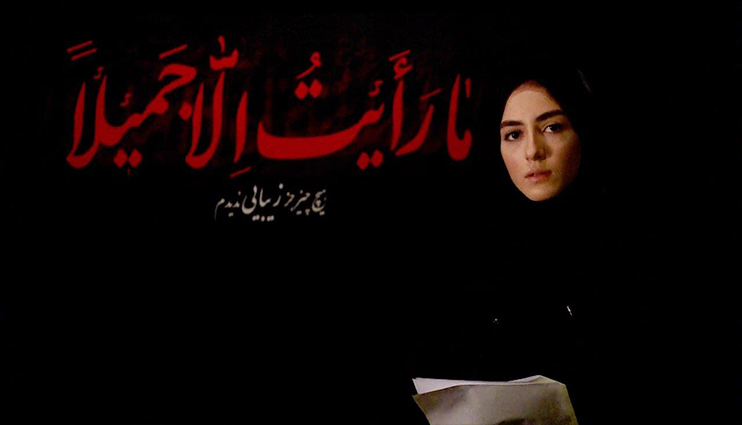 پردیس پورعابدینی: «دل بی‌تاب» انتخاب دلم بود!