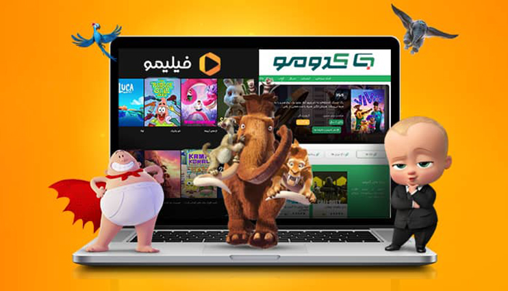 آغاز همکاری فیلیمو و کدومو
