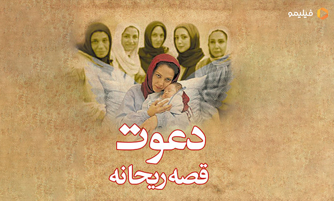 استثنا در کارنامه ابراهیم