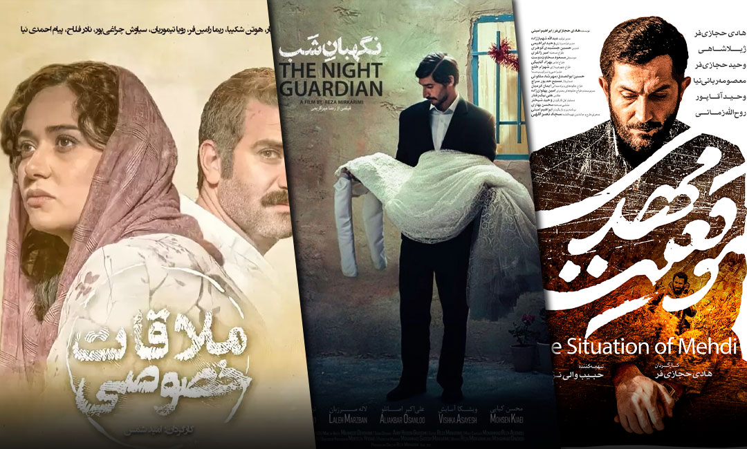 بهترین فیلم و بازیگران چهلمین جشنواره فیلم فجر
