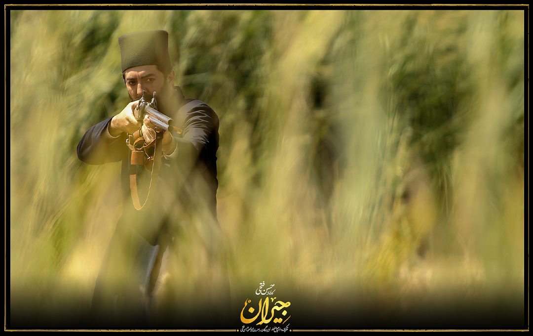 عکس های قسمت اول سریال جیران
