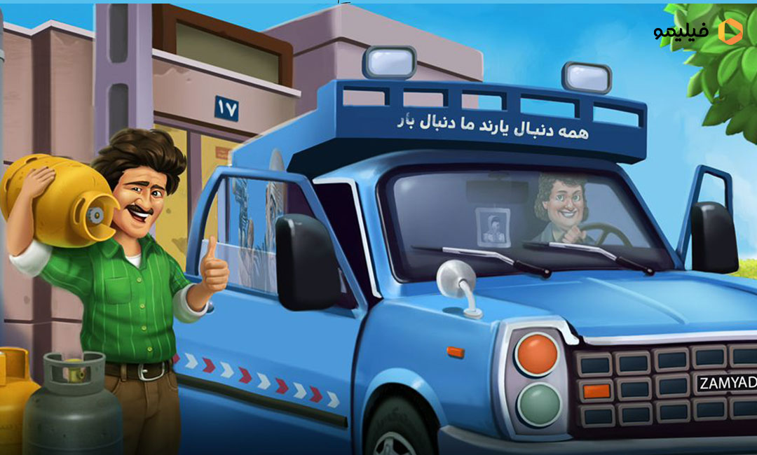 بازی موبایلی نیسان آبی به بازار آمد