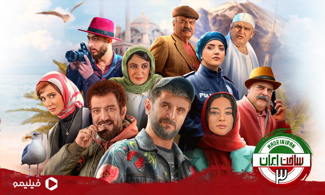اطلاعات کامل و حواشی سریال ساخت ایران 3