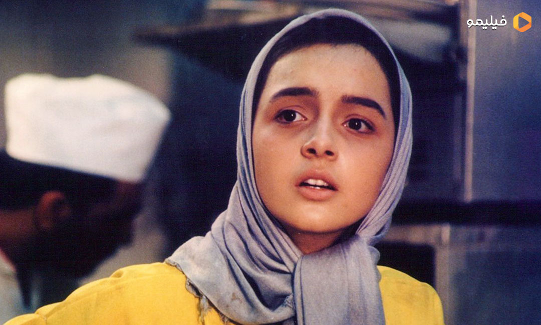 من ترانه 15 سال دارم؛ درخشش ابدی