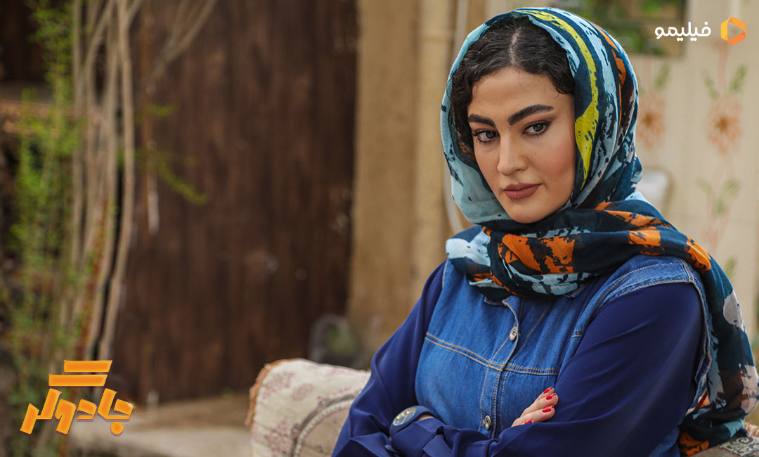 عکس‌های قسمت چهارم سریال جادوگر