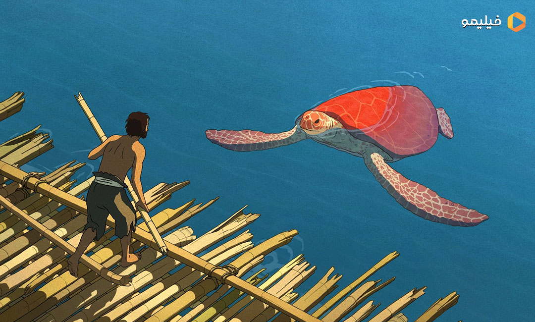 معرفی انیمه لاک پشت قرمز The Red Turtle
