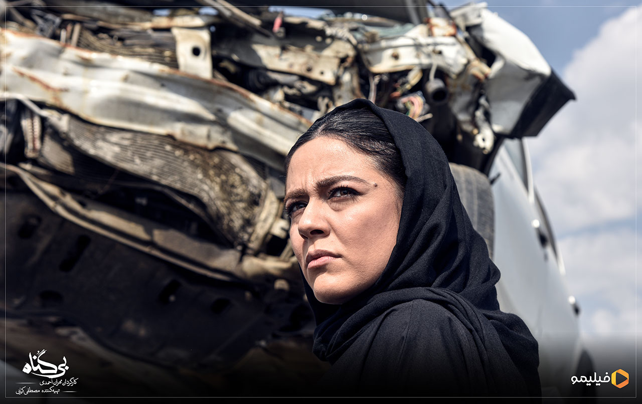 عکس ها و پوستر قسمت اول سریال بی گناه