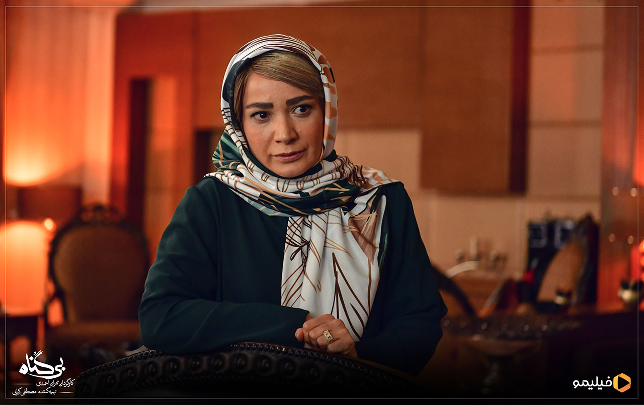 عکس ها و پوستر قسمت پنجم سریال بی گناه