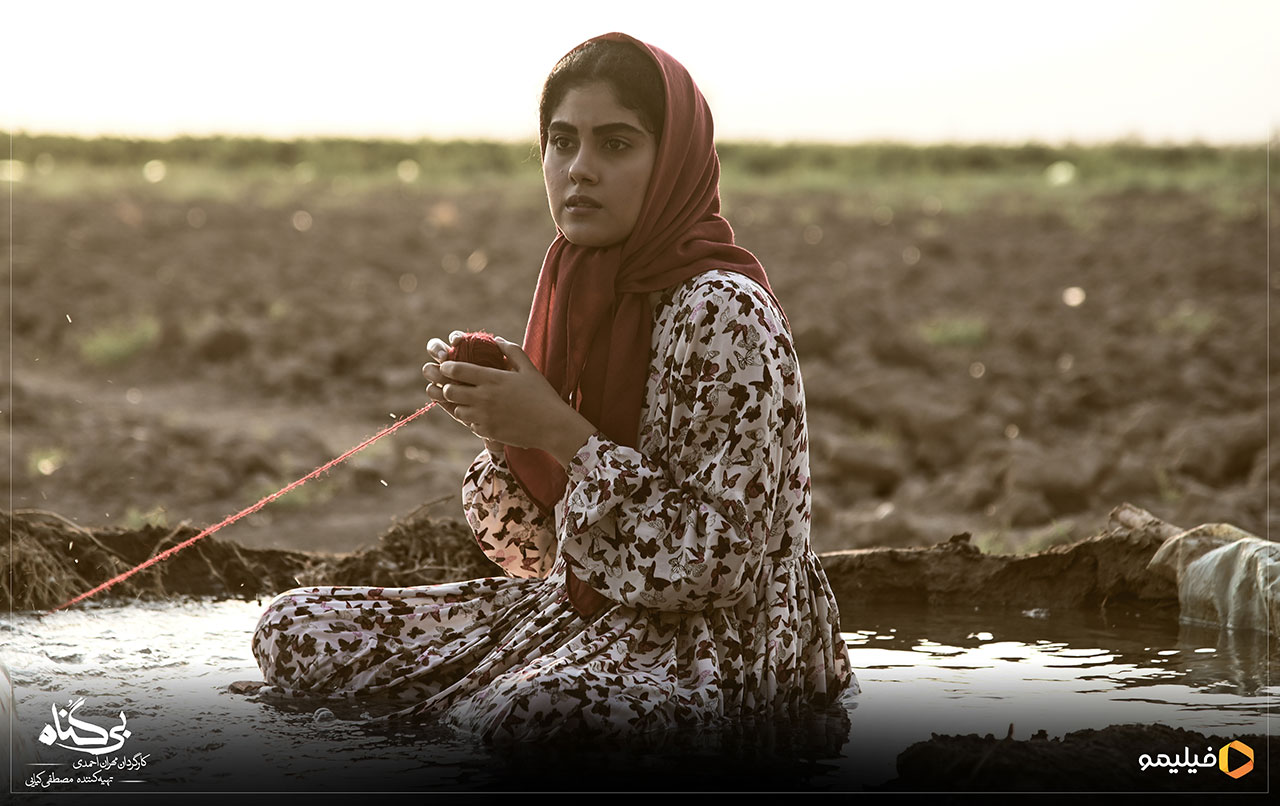 عکس ها و پوستر قسمت هشتم سریال بی گناه
