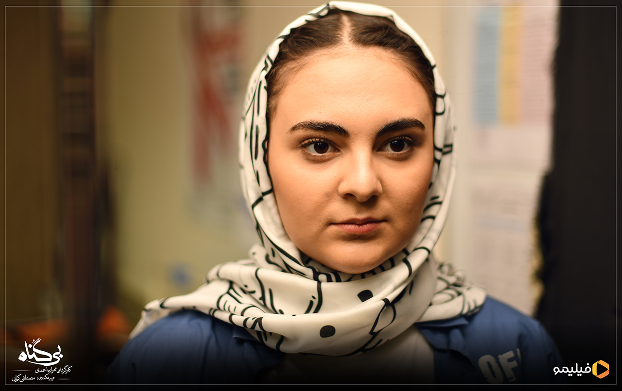 عکس ها و پوستر قسمت چهاردهم سریال بی گناه