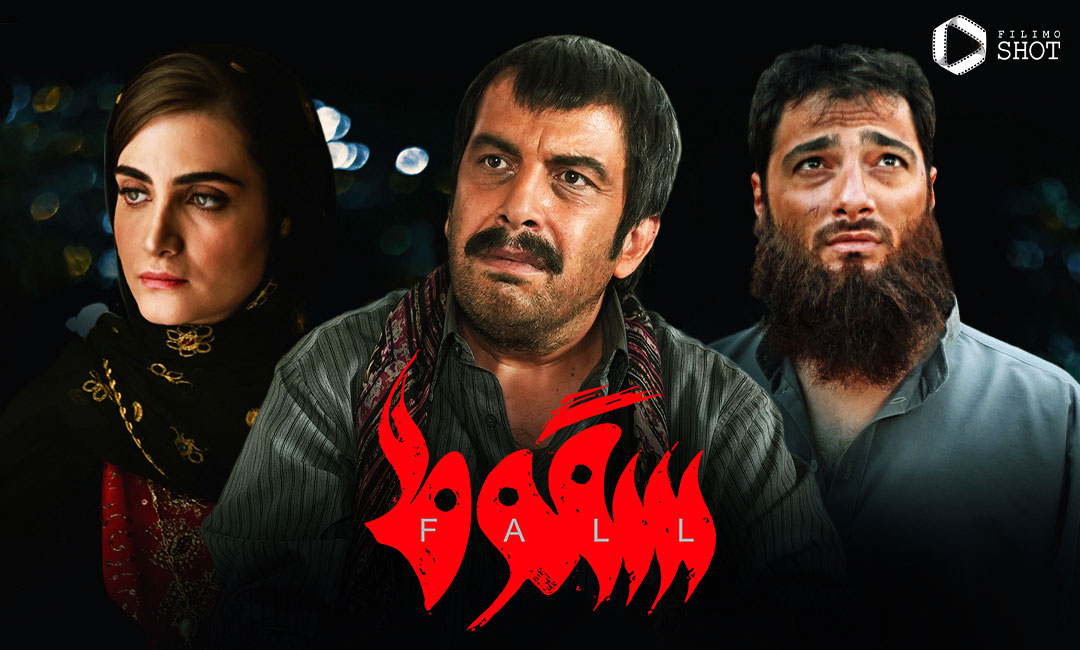 معرفی و اطلاعات سریال سقوط