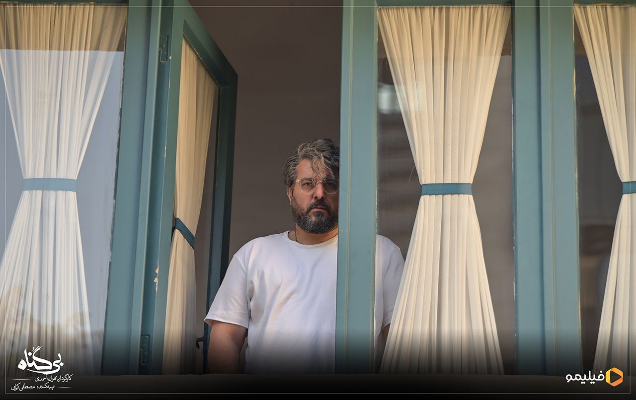 عکس ها و پوستر قسمت هفدهم سریال بی گناه