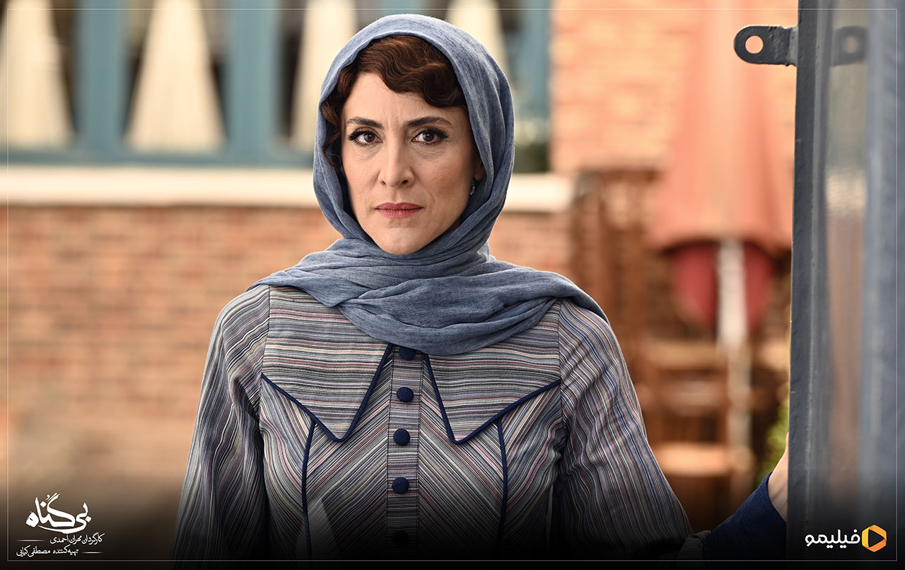 عکس ها و پوستر قسمت هجدهم سریال بی گناه