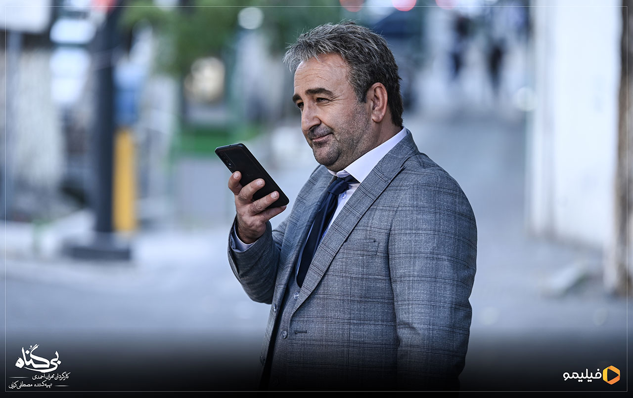 عکس ها و پوستر قسمت نوزدهم سریال بی گناه
