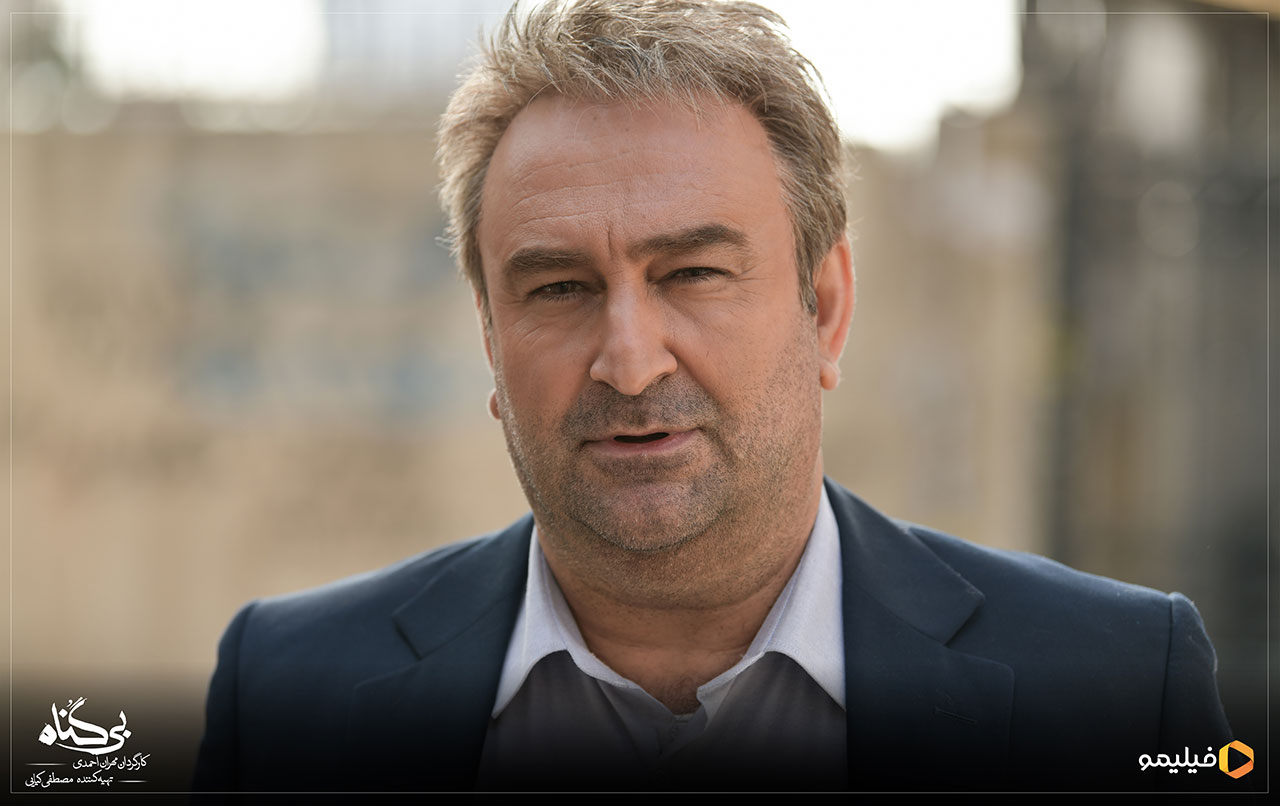 عکس ها و پوستر قسمت بیست و دوم سریال بی گناه