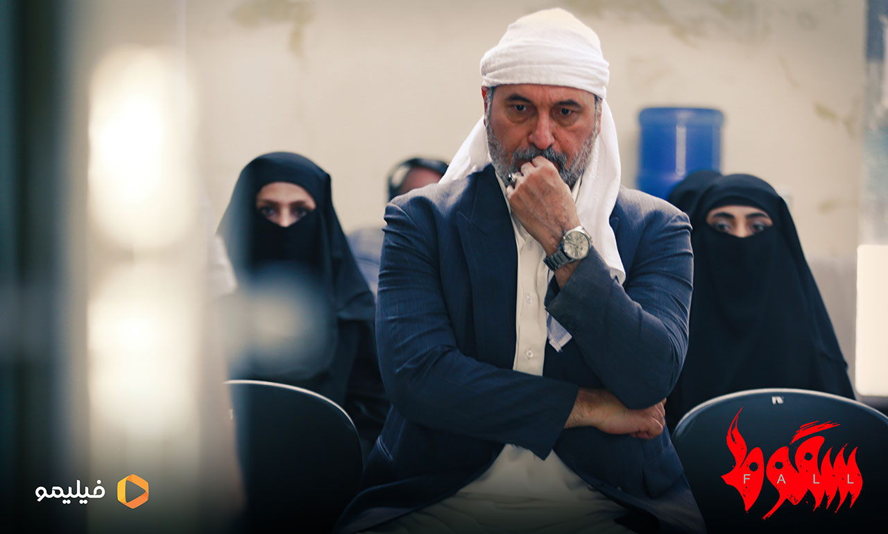 عکس ها و پوستر قسمت هفتم سریال سقوط